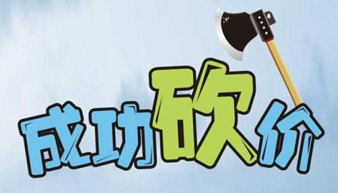 拼多多助力群效果几何:用户真实反馈揭示真相