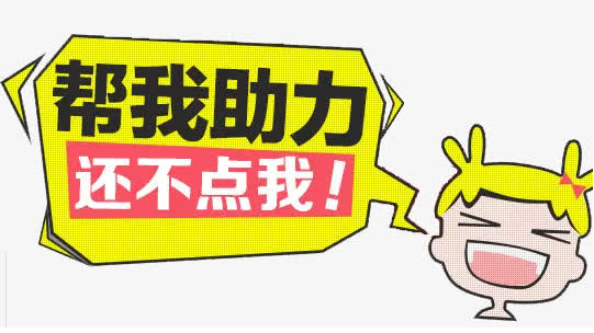 拼多多每日助力活动送出100元红包,用户参与热情高涨