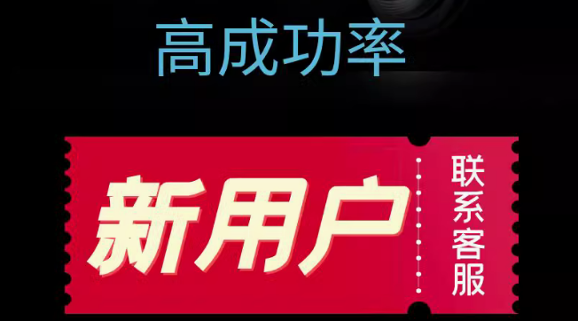 拼多多推出新活动:邀请好友助力赢好礼