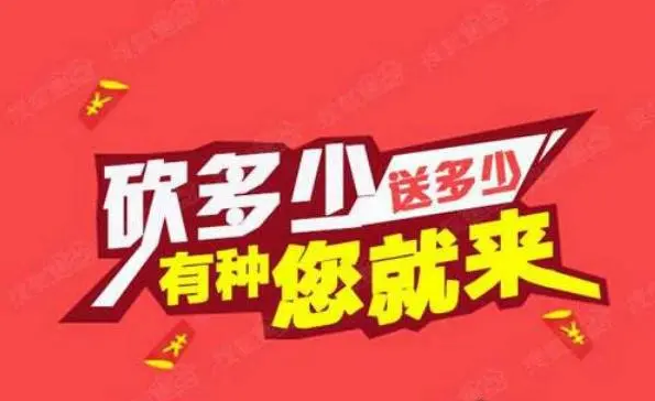 拼多多“助力”功能再升级:满足条件享更多优惠