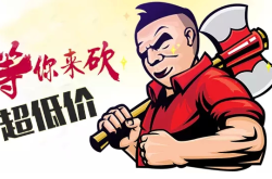 拼多多互助助力顾问身份曝光：竟是他！