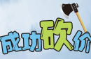 拼多多红包助力平台全民狂欢，红包滚滚，助力好礼轻松赢！（拼多多红包助力平台网站）