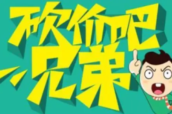 拼多多帮忙助力方法视频，让你快速提升订单量！（拼多多哪里帮人助力）