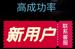拼多多助力出现秘籍提示解锁流量密码的终极指南（拼多多助力出现秘籍提示什么意思）