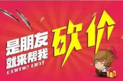 拼多多今日助力已上线引爆全民狂欢，开启社交助力新篇章！（拼多多助力今天助力了明天还能助力吗）