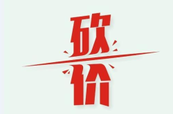 拼多多助力额度怎么查？超简单方法大公开！（拼多多助力额度怎么查不到）